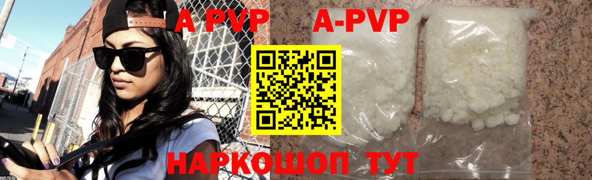 Горно-Алтайск  МАРИХУАНА  Вход с VPN  Меф МЯУ МЯУ кристаллы  НБОМе  Метамфетамин  Гашиш  ГАШ  КОКАИН  Кетамин 