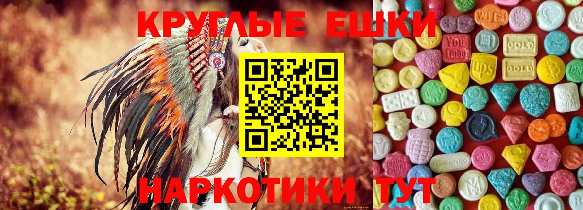 Горно-Алтайск  ЭКСТАЗИ бентли  Вход с VPN  Экстази  ЭКСТАЗИ Philipp Plein 