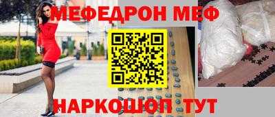 прущий лед Ивантеевка