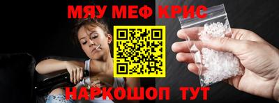 мефедрон VHQ Иваново