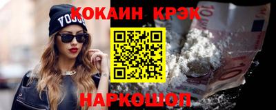 прущий лед Ивантеевка