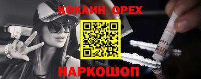мефедрон VHQ Иваново
