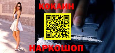 прущий лед Ивантеевка