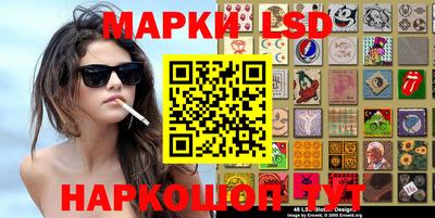 гидра Ефремов