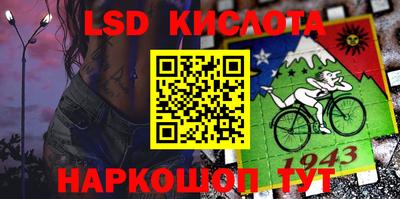 мефедрон VHQ Иваново