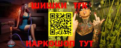 мефедрон VHQ Иваново