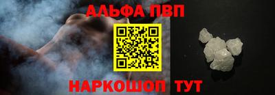 кокаин колумбия Железноводск