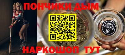 прущий лед Ивантеевка