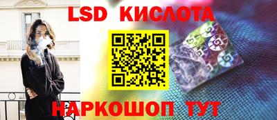 мефедрон VHQ Иваново