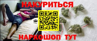 мефедрон VHQ Иваново