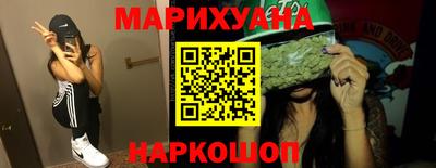 прущий лед Ивантеевка