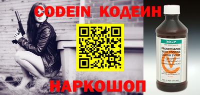 кокаин колумбия Железноводск