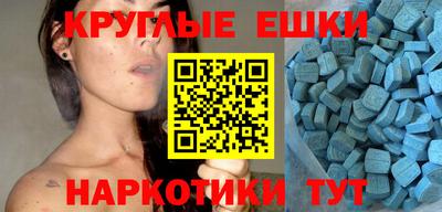 ECSTASY Железногорск