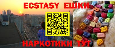 MDMA Premium VHQ Ижевск