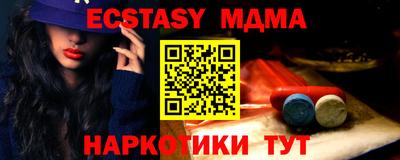 прущий лед Ивантеевка
