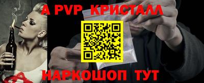 прущий лед Ивантеевка