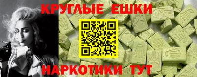 прущий лед Ивантеевка