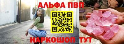 мефедрон VHQ Иваново