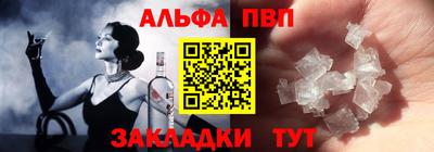прущий лед Ивантеевка