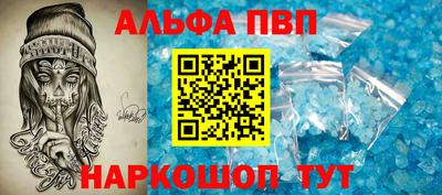 мефедрон VHQ Иваново