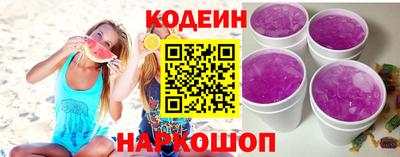прущий лед Ивантеевка