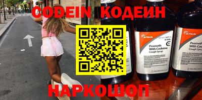 мефедрон VHQ Иваново