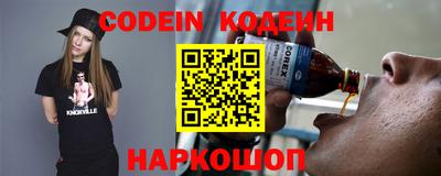 мефедрон VHQ Иваново