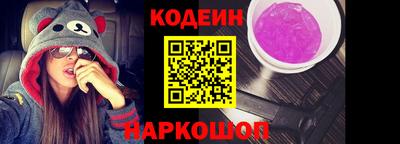 прущий лед Ивантеевка