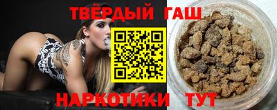 мефедрон VHQ Иваново