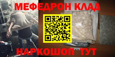 прущий лед Ивантеевка