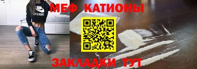 кокаин колумбия Железноводск