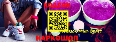 прущий лед Ивантеевка