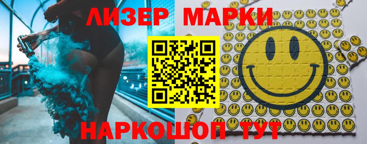гидра рабочий сайт  Лсд 25 экстази кислота  Вход с VPN  Горно-Алтайск 