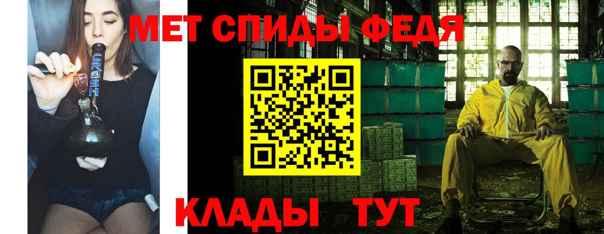 Первитин витя Горно-Алтайск