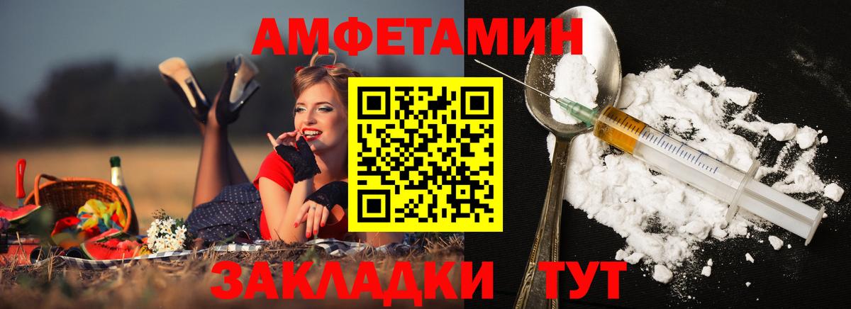 Горно-Алтайск  Первитин витя  Вход с VPN 