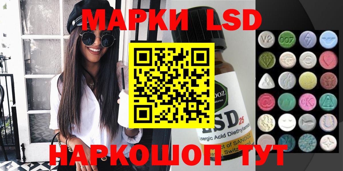 Марки 25I-NBOMe 1,5мг  Вход с VPN  Горно-Алтайск 