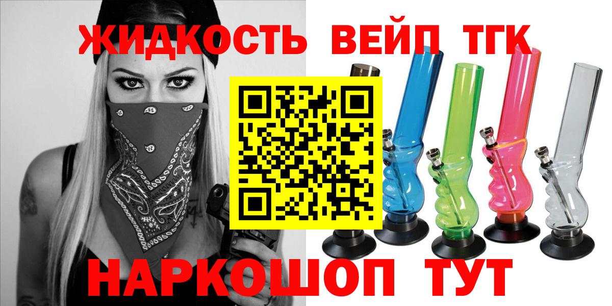 Гашиш Горно-Алтайск