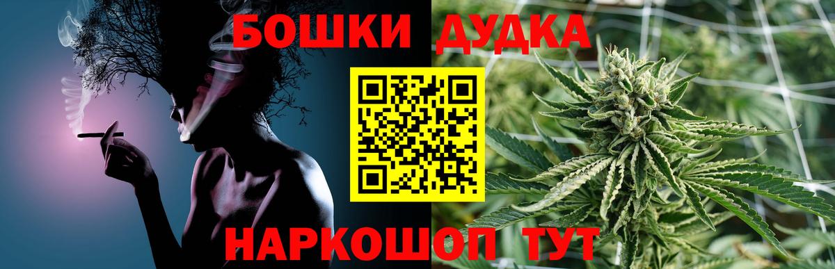 Канабис LSD WEED  Вход с VPN  Шишки марихуана THC 21%  Конопля планчик  Горно-Алтайск 
